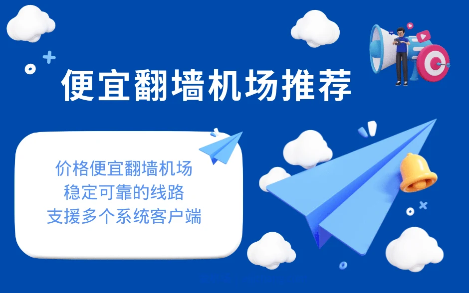 订阅服务推荐
